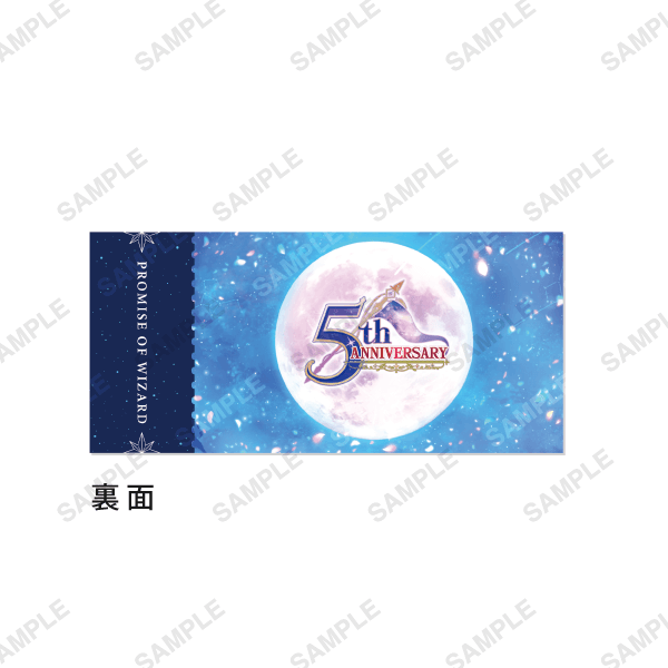 5th Anniversary トレーディングホログラムチケット風カード