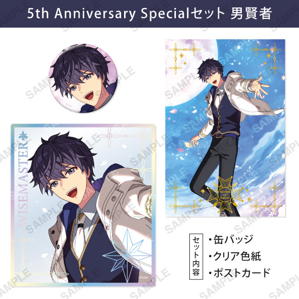 5th Anniversary Specialセット 各種